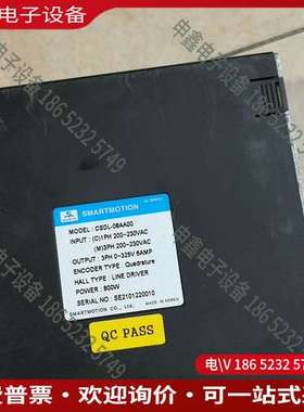 请询价：CSDL-08AA00