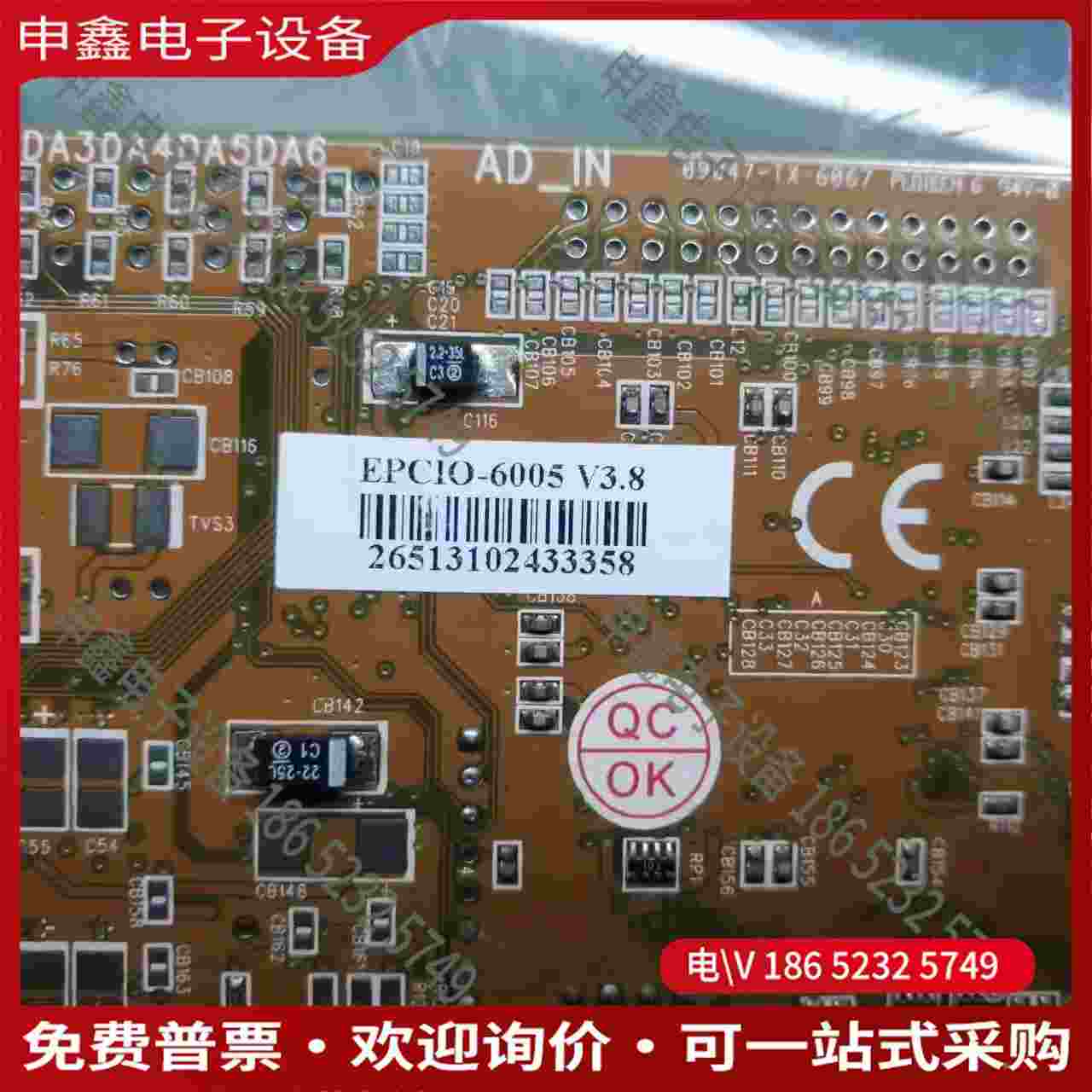 拍前询价：康机器人控制卡Epcio-6500 v38
