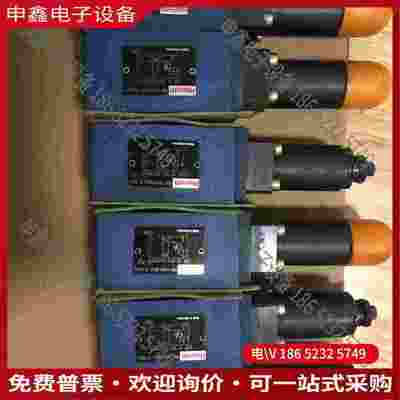 拍前询价：力士乐R900410876 ZDR10DP2-51/210