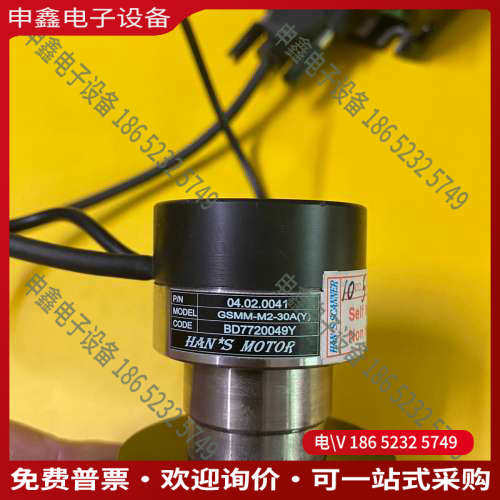 询价：激光打标机振镜SCANER S/N GAL-SA-30D(Y