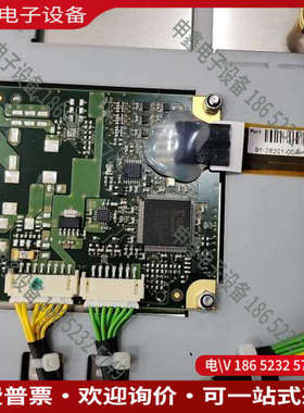 询价：普洛菲斯工控机17寸屏 单屏 PFXPP170CD2