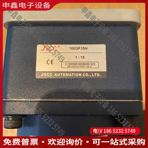 议价：100YB200GY22 +100GF15H 精研电机+减速