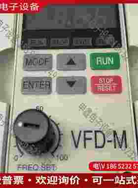 拍前询价：台达变频器VFD-M 075KW460V三相型号LC-
