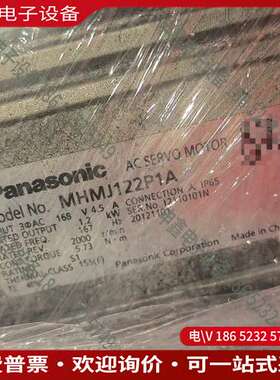 请询价：MHMJ122P1E