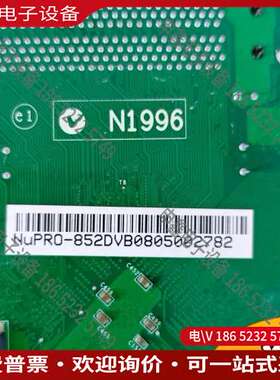请询价：工控主板NUPRO-852  NUPRO-852DV