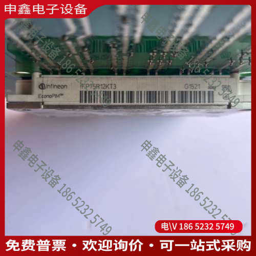 询价：#电路板英威腾变频器驱动板1240-DR115kw直拆适