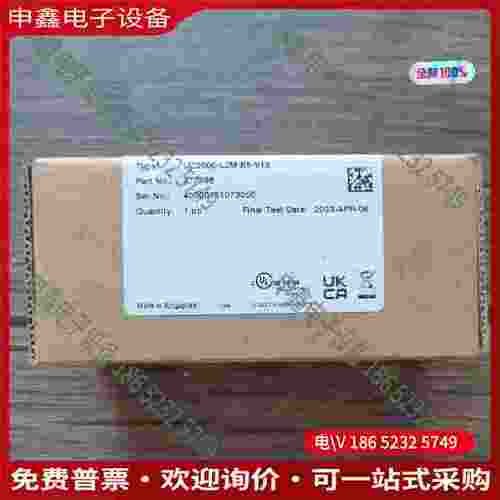 拍前询价：倍加福 UC2000-L2M-E5-V15 超