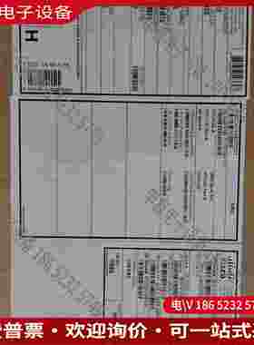 拍前询价：CISCO C3650汇聚千兆POE交换机