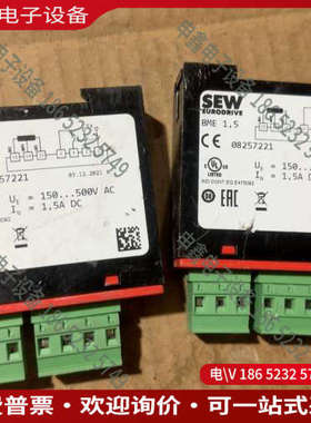 询价：SEW BME15电机刹车整流模块整流器0825