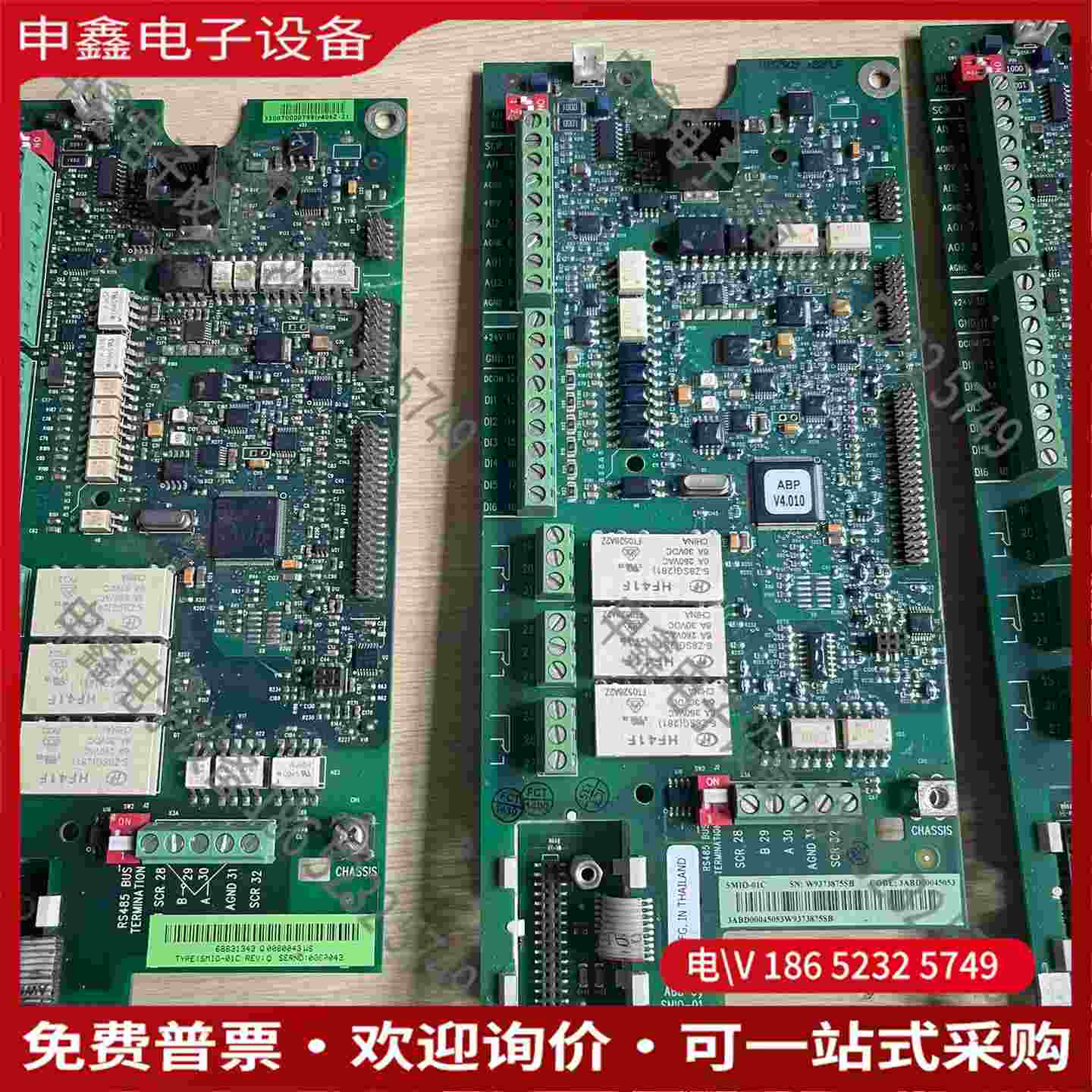 拍前询价：ACS550主板CPU板SMIO-01C 好
