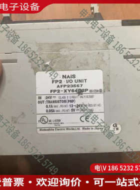 询价：Matsushita fp2-xy64d2p afp2356