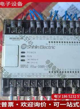 请询价：正常AX0S-30MR-ES 正常橙色可