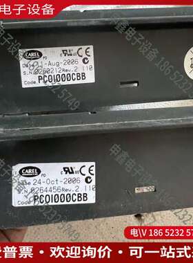 请询价：CAREL控制器PCOI000CBB的破损了300需