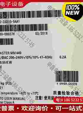 拍前询价：6SE6440-2AB15-5AA1SIMENSMM440变频