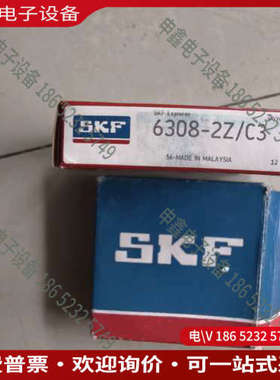 询价：SKF63082Z/C3 轴承型号信息看图