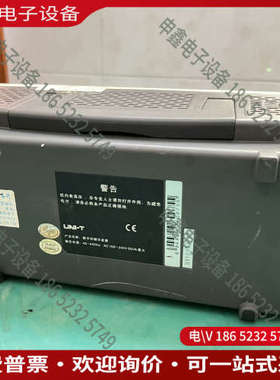 询价：优利德UTD2025CL 50MHz/500MS/s彩色数