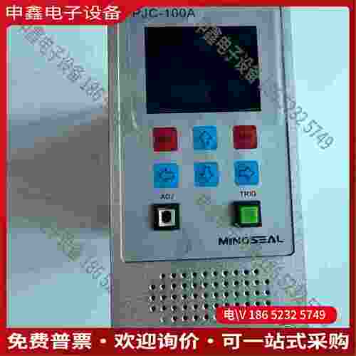 拍前询价：铭赛PJC-100A加HC570A控制系统一套