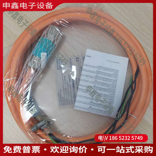 询价：！6FX8002-5CG10-1AD5西