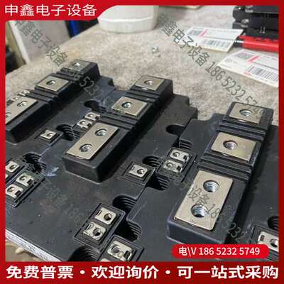 请询价：英飞凌FF450R17IE4模块好