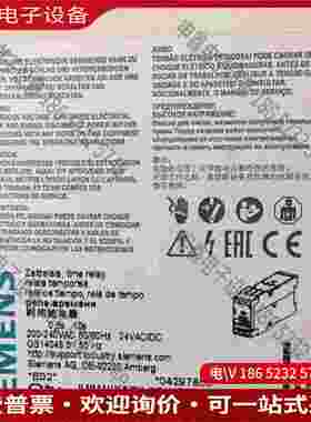 拍前询价：SIMENS/SIMENS3RP1511-1AP30