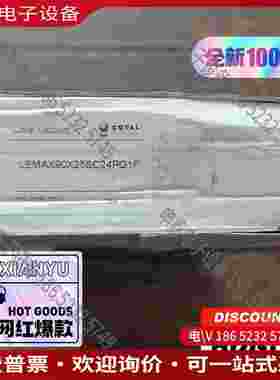 拍前询价：法国COVAL 真空发生器LEMAX90X25