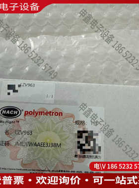 议价：LZV963哈希inter2c捏阀