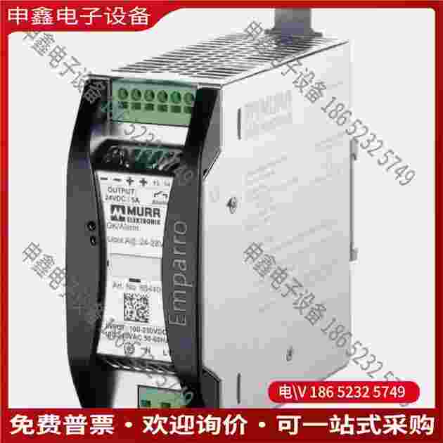 拍前询价：85440 Emparro 5-100-240/24 Ali