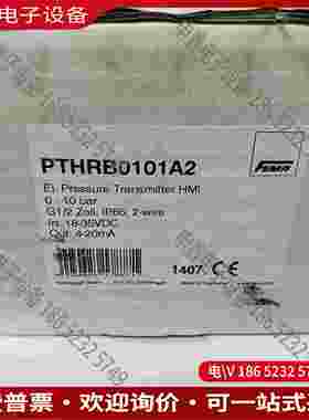 拍前询价：FEMR压力开关PTHRB0101A2工程剩余三