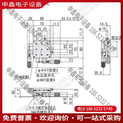 询价：日本骏河精机BSS26-80C 手动不锈钢XY调节平台 微调