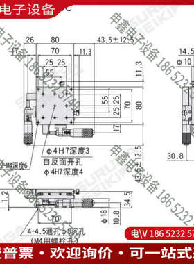 询价：日本骏河精机BSS26-80C 手动不锈钢XY调节平台 微调