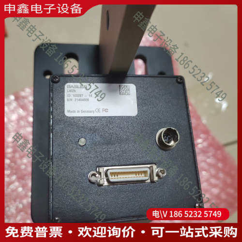 询价：德国进口Basler巴斯勒工业相机L402K 10328