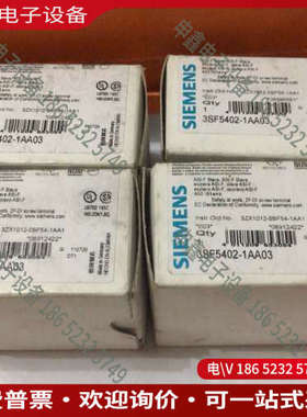 询价： 3SF5402-1AA03