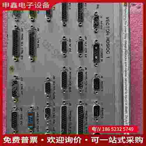 拍前询价：出手一台Digital Dynamics Inc的HDS