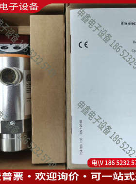 询价：IFM PN5004 压力传感器 带盒