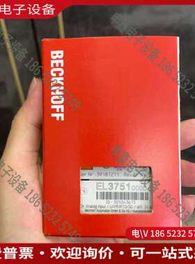 请询价：倍福EL3751