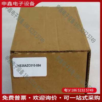 请询价：埃福创AVTRON编码器 HS35AZC010-084
