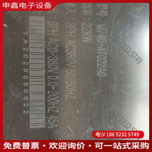 询价：M740变频器