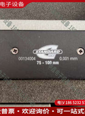 询价：STARD美国SG数显外径千分尺套装40EWRS量程