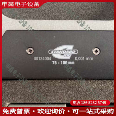 询价：STARD美国SG数显外径千分尺套装40EWRS量程