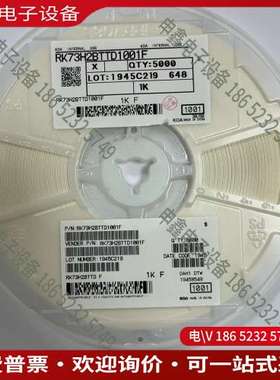 请询价：1 kOhms ±1% 025W1/4W 芯片电阻 12