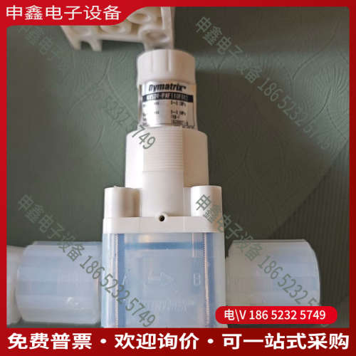 询价：日本Dymatrix隔膜阀AVSDV-PAF110F012