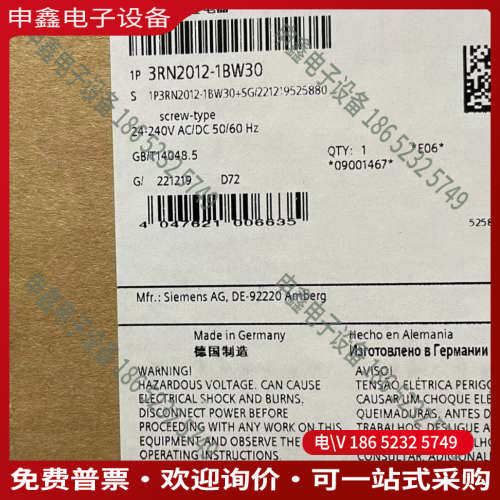 询价：3RN2012-1BW30实体经