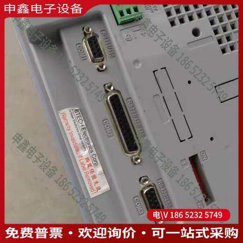 请询价：海泰客触摸屏PWS6A00T-P PWS6A00T-PC