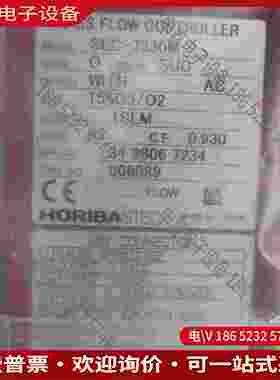 拍前询价：HORIBA STEC质量流量计SEC-7330M未拆