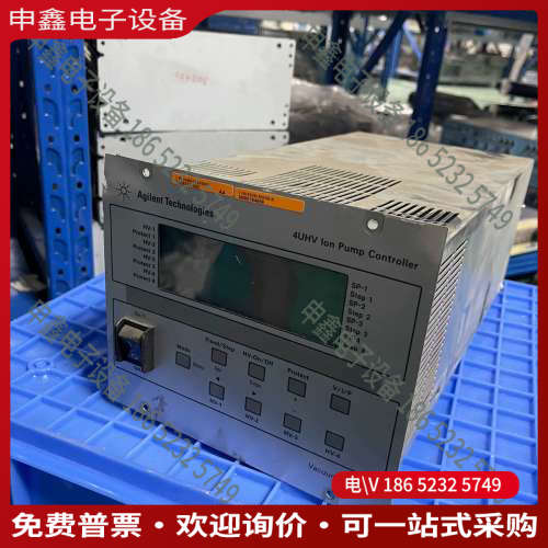 询价：安捷伦4UHV离子泵控制器型号9299402好
