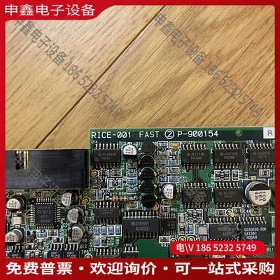 议价：FAST RICE-001 P-900154图像采集卡