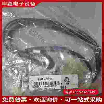 拍前询价：Harnes Slit Valve Door OP编号