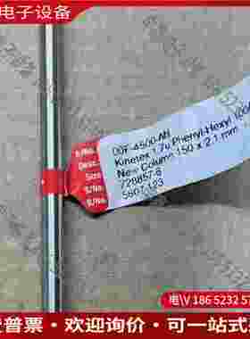 拍前询价：Phenomenex HPLC Kinetex Phenyl