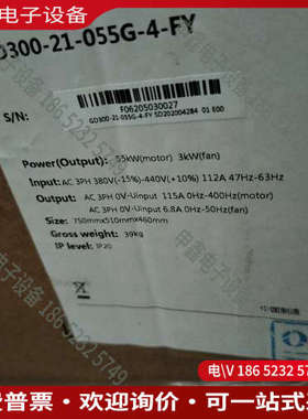 询价：GD300-21-055G-4-FY