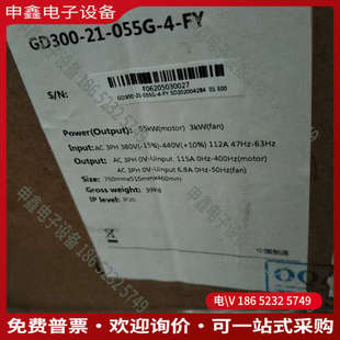 询价:GD300 055G